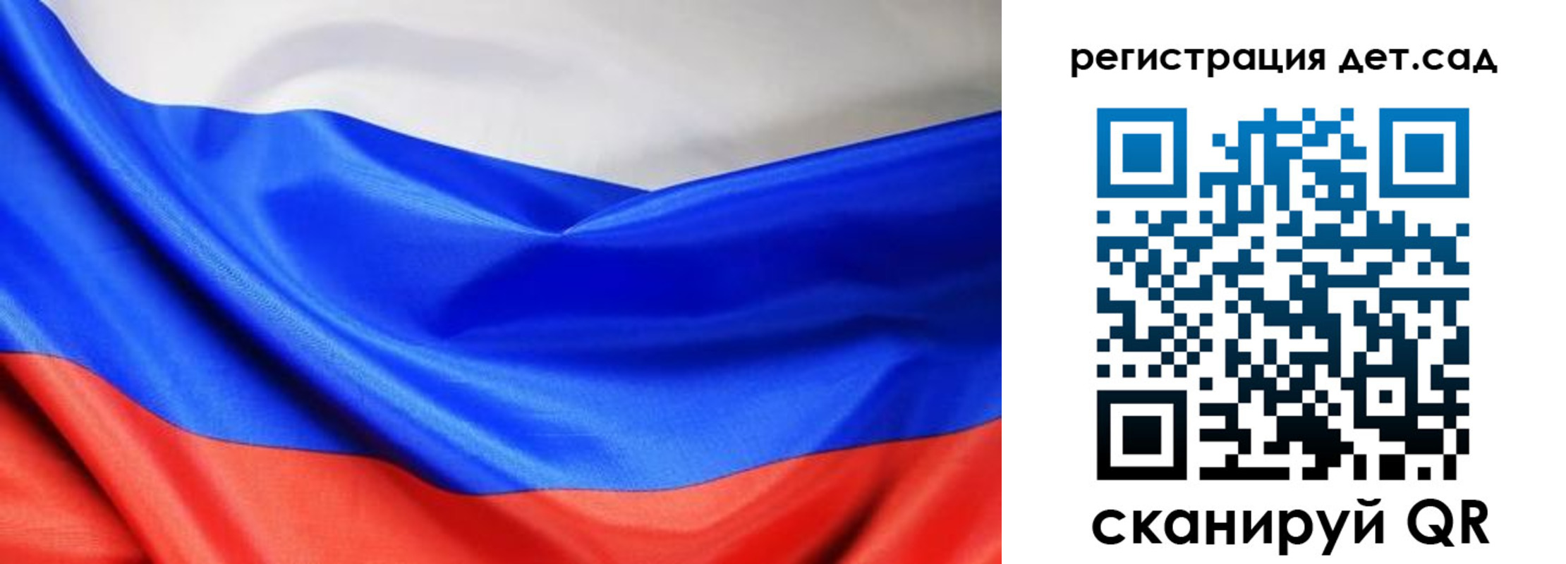 временная регистрация в Салавате