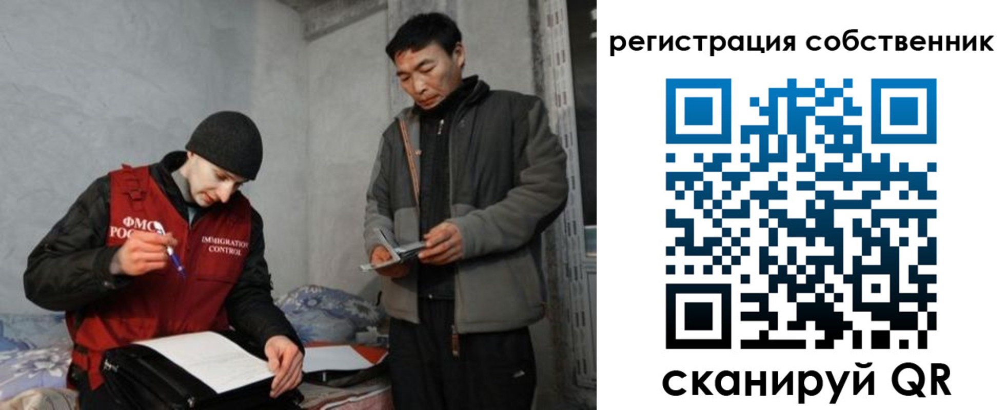 прописка законно в Салавате